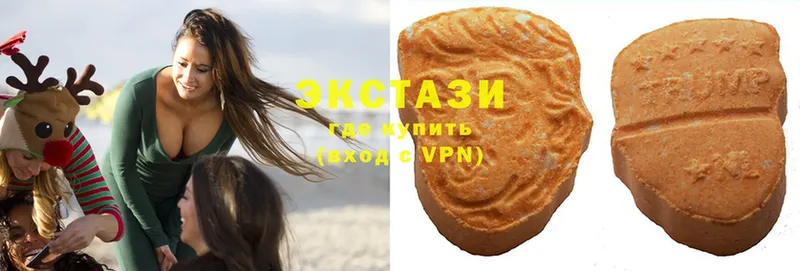 Ecstasy 280 MDMA  blacksprut ONION  Анадырь 